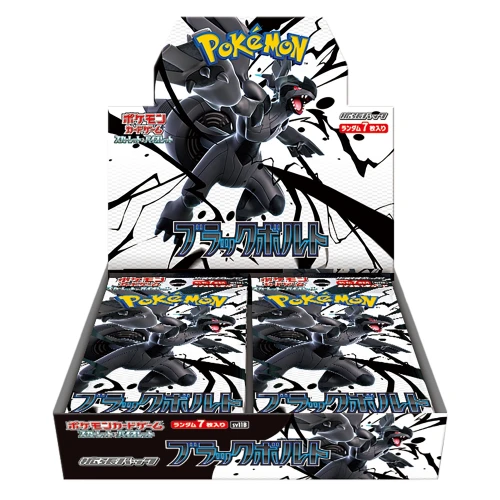 SV11B Black Bolt Sealed Case(12 boxes) Japanese Pokemon Card