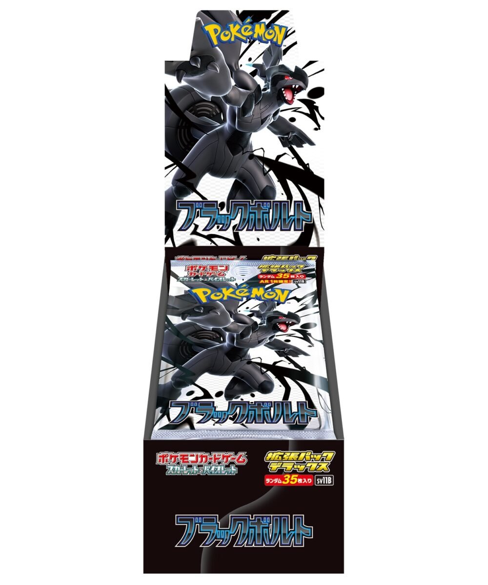[Pre-Order/Ship June 9] SV11B Expansion Pack Deluxe Black Bolt Booster Box Japanese Pokemon Card