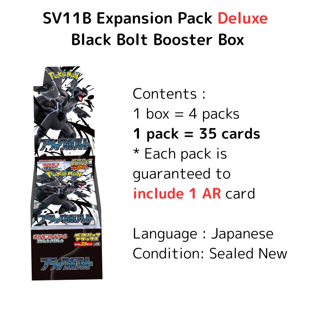 Pokemon Card Japanese SV11B Black Bolt Booster Box - Scarlet & Violet - Factory Sealed (2025)