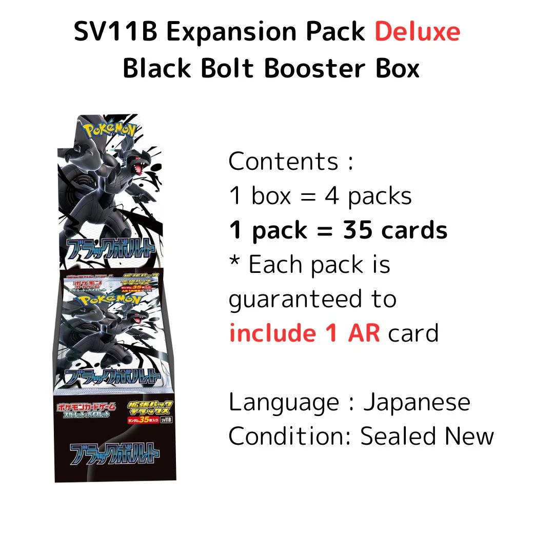 SV11B Expansion Pack Deluxe Black Bolt Booster Box Japanese