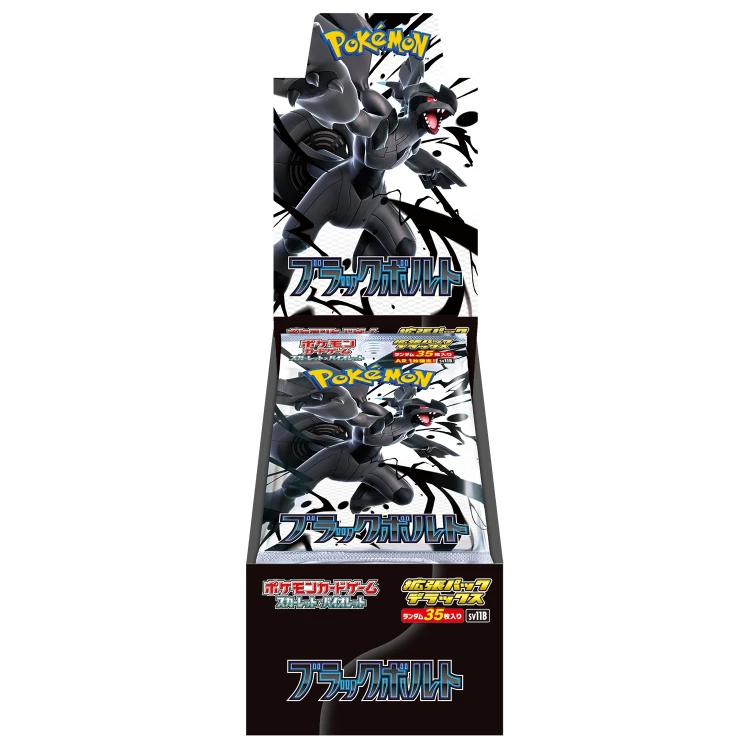 SV11B Expansion Pack Deluxe Black Bolt Booster Box Japanese Pokemon Card