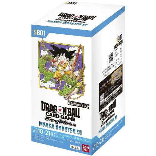 SB01 MANGA BOOSTER 01 Japanese DRAGON BALL FUSION WORLD Card