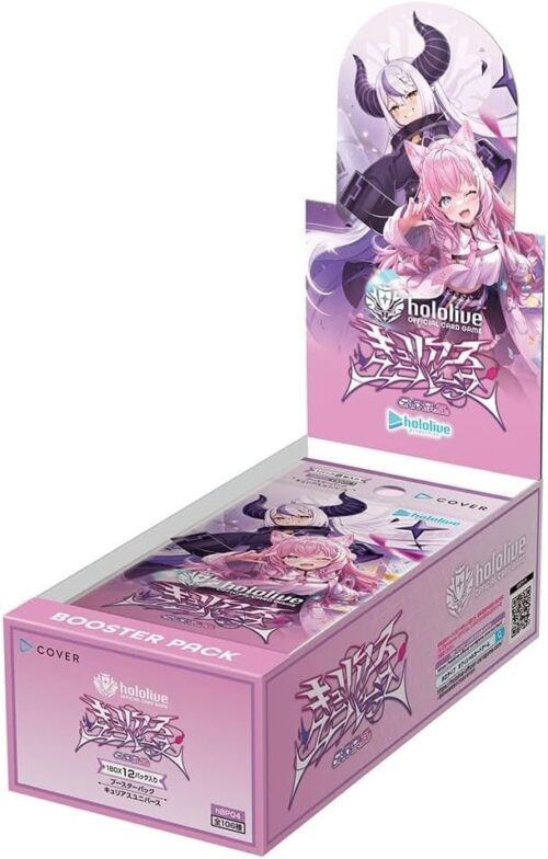 hololive OFFICIAL CG Booster Vol.4 Curious Universe Japanese Trading Card