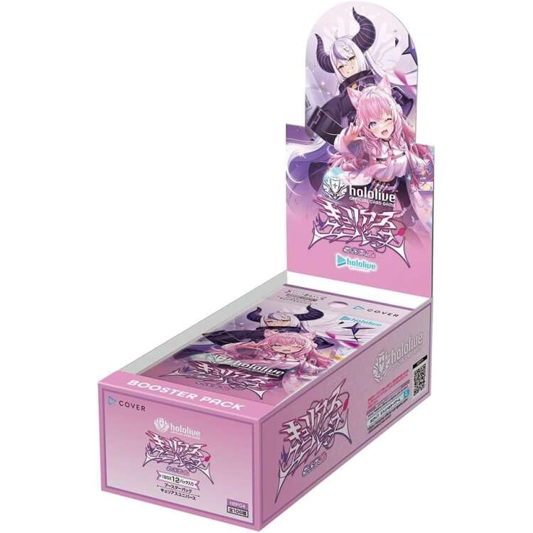 hololive OFFICIAL CG Booster Vol.4 Curious Universe Japanese Trading Card