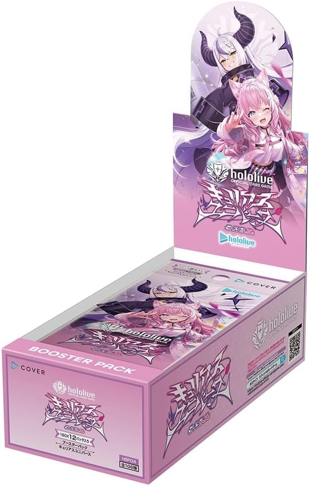 hololive OFFICIAL CG Booster Vol.4 Curious Universe Japanese Trading Card
