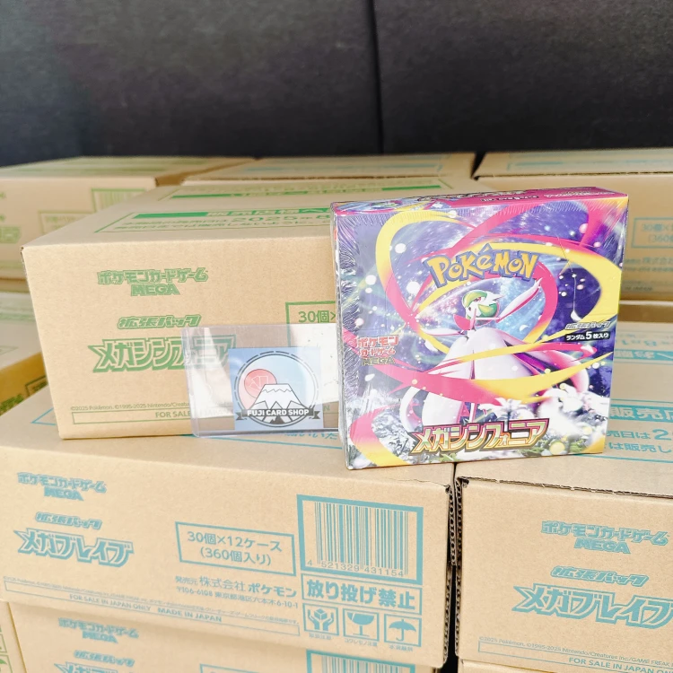Alternative view of M1S Mega Symphonia booster box Japanese Pokemon Card