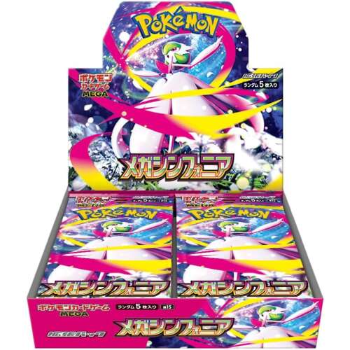 [Pre-Order/Ship Aug 4] M1S Mega Symphonia booster box Japanese Pokemon Card