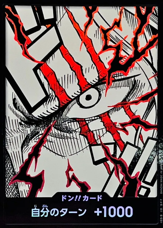 Don!! Card (Foil/Shanks) Image