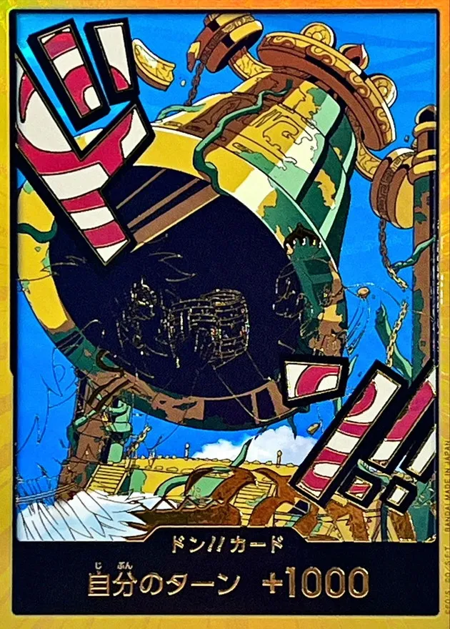 Don!! Card (Gold Frame/Kalgara) Image