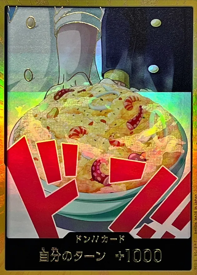 Don!! Card (Gold Frame/Sanji) Image