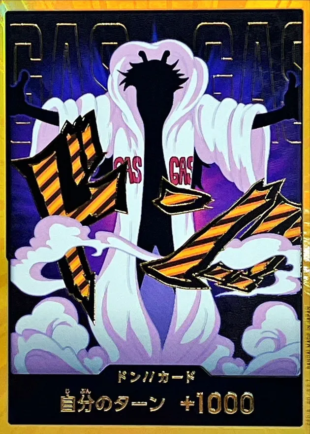 Don!! Card (Gold Frame/Caesar) Image
