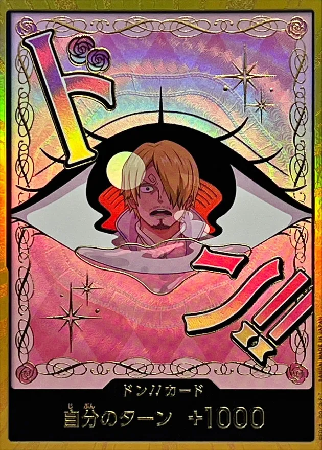Don!! Card (Gold Frame/Pudding) Image