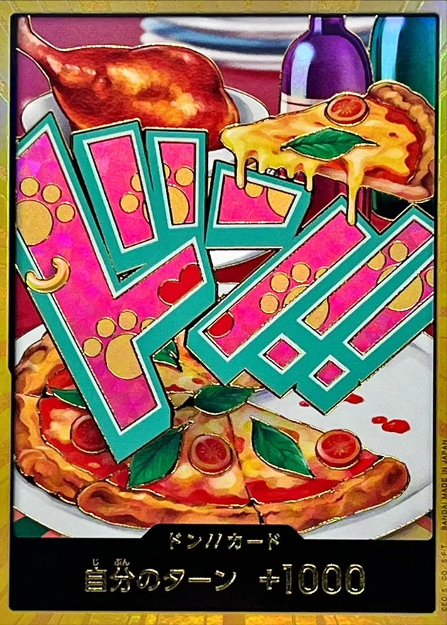 Don!! Card (Gold Frame/Bonney) Image