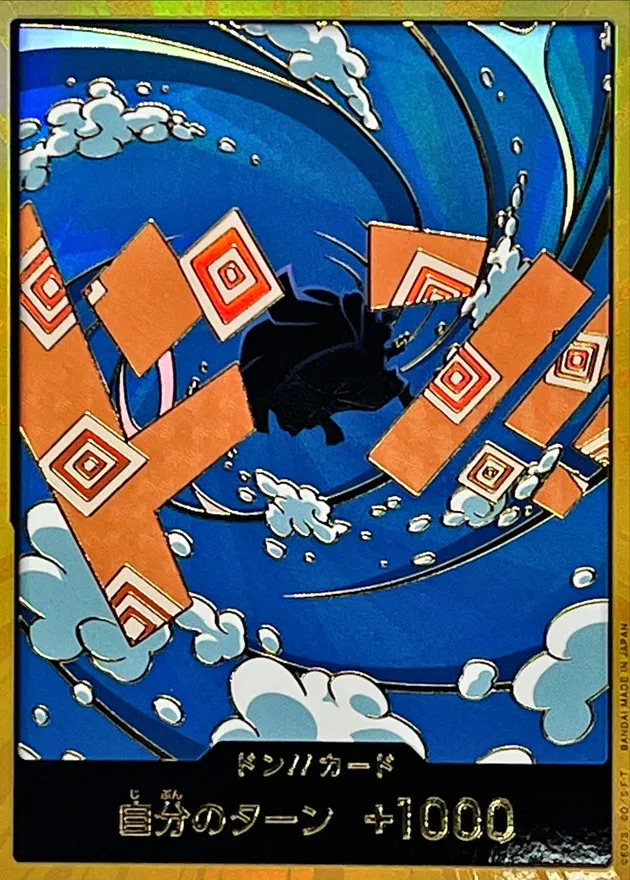 Don!! Card (Gold Frame/Jinbe) Image