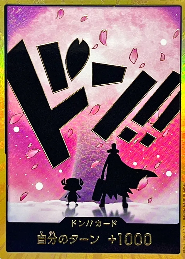 Don!! Card (Gold Frame/Silhouette/Chopper) Image