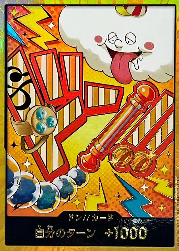 Don!! Card (Gold Frame/Nami) Image