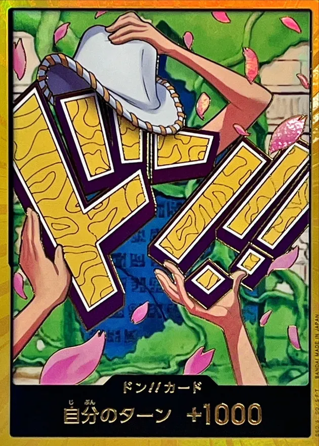 Don!! Card (Gold Frame/Robin) Image