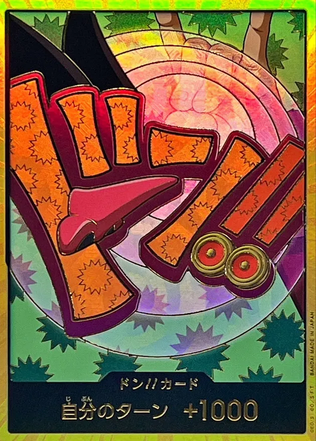 Don!! Card (Gold Frame/Foxy) Image