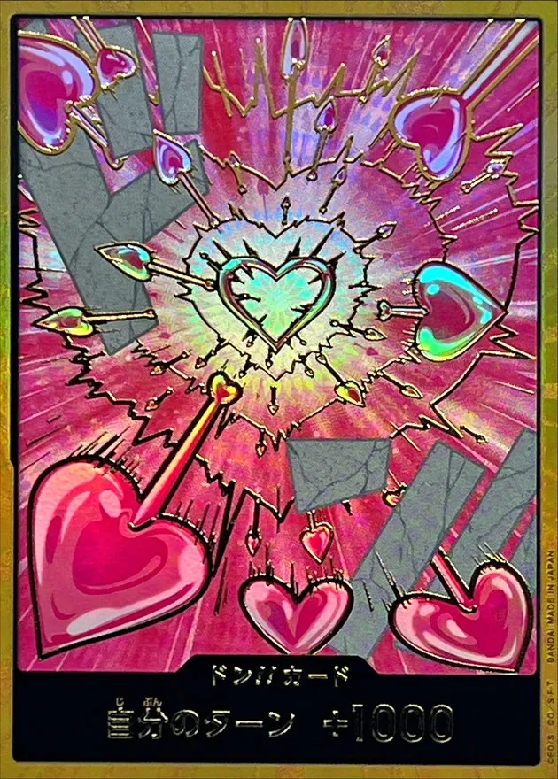 Don!! Card (Gold Frame/Hancock) Image