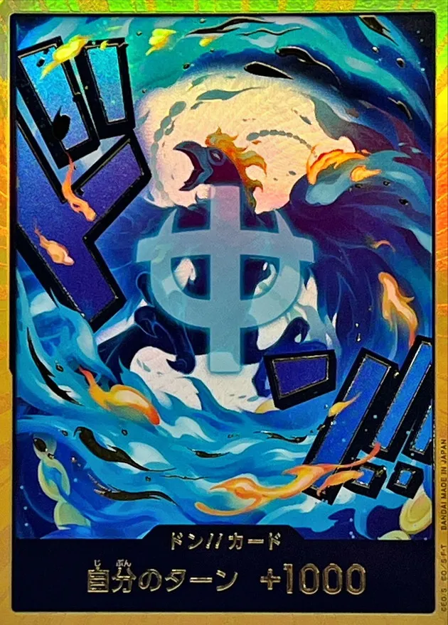 Don!! Card (Gold Frame/Marco) Image