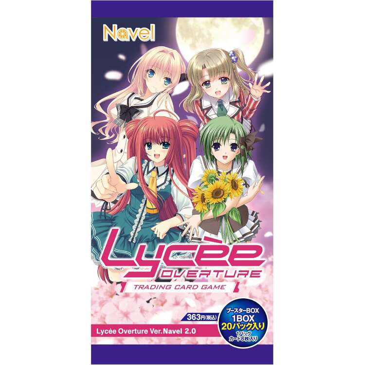 Lycee Overture Ver. Navel 2.0 Japanese Trading Card