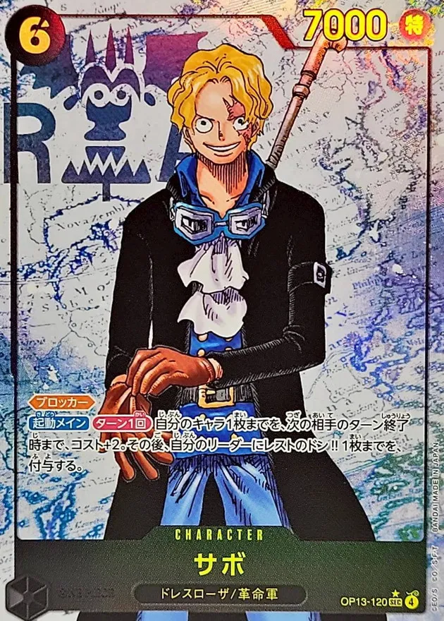 Sabo (Pirate Flag) [SEC/P] {OP13-120} Image