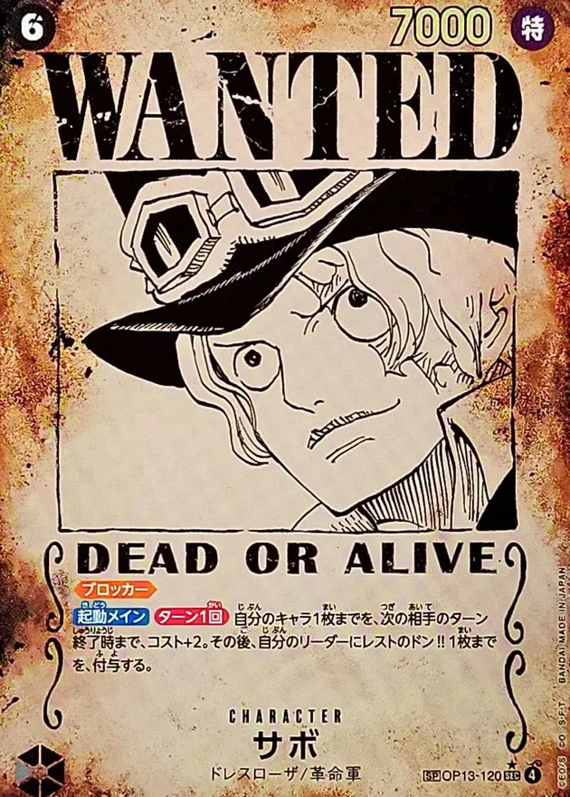 Sabo (ALT ART) [SP] {OP13-120} Image
