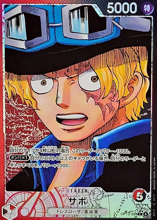 Sabo (ALT ART) [L/P] {OP13-004} Image