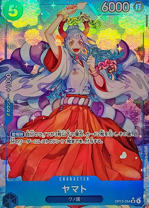 Yamato (ALT ART/illust:NAKAuMA) [SR/P] {OP13-054} Image