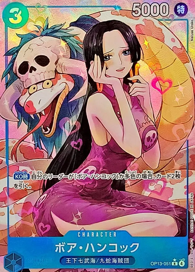 Boa Hancock (ALT ART/illust:Naruse Uroko) [R/P] {OP13-051} Image