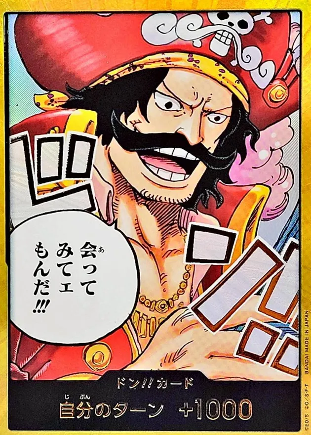 Don!! Card (Gold Frame/I Want to Meet You!!) Gold Image