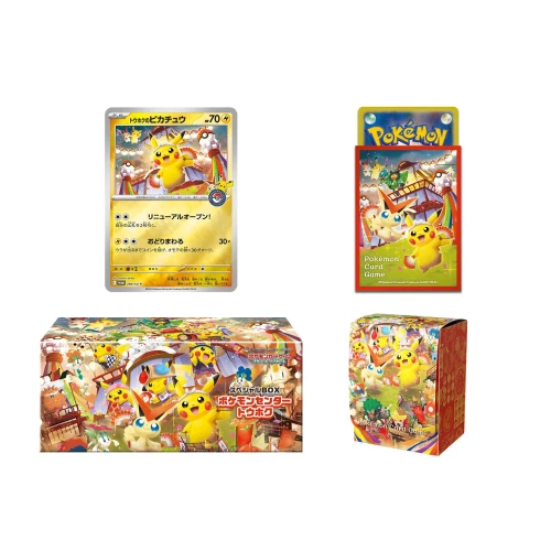 Pokemon Center Tohoku Special Box Japanese Pokemon Card - Image 2