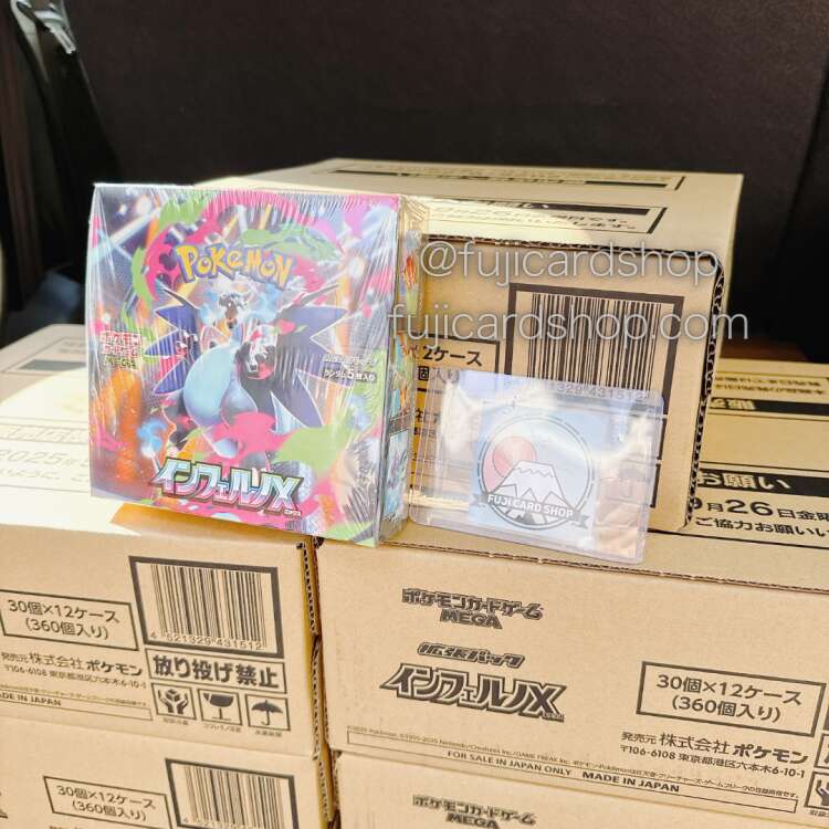 Alternative view of M2 Inferno X booster box Japanese Pokemon Card