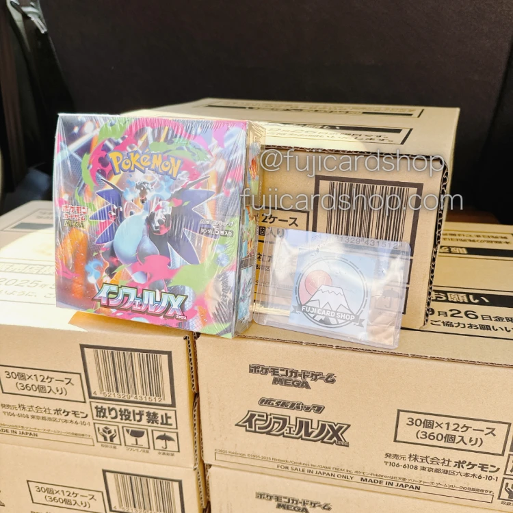 Alternative view of M2 Inferno X booster box Japanese Pokemon Card