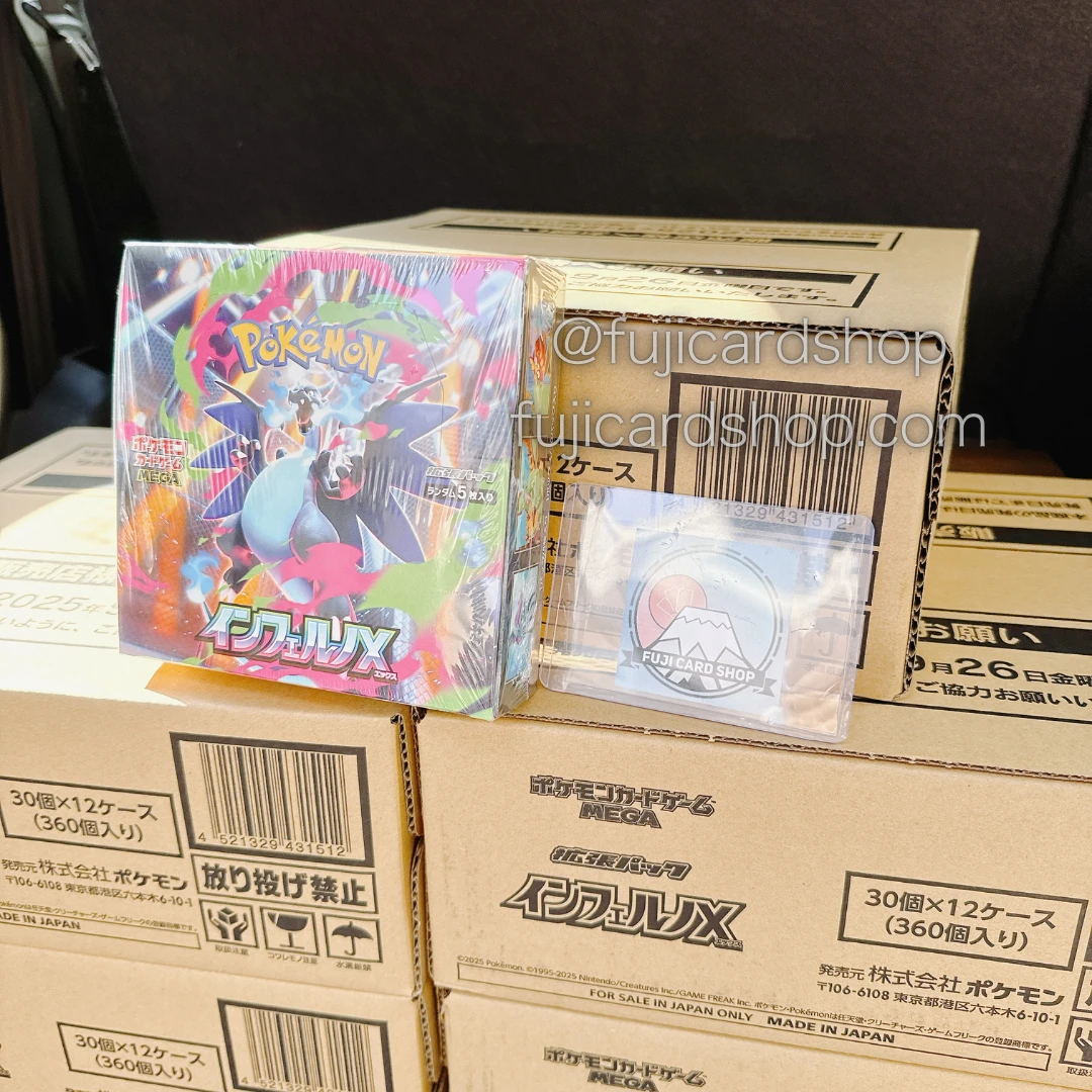 M2 Inferno X booster box Japanese Pokemon Card - Fuji Card Shop