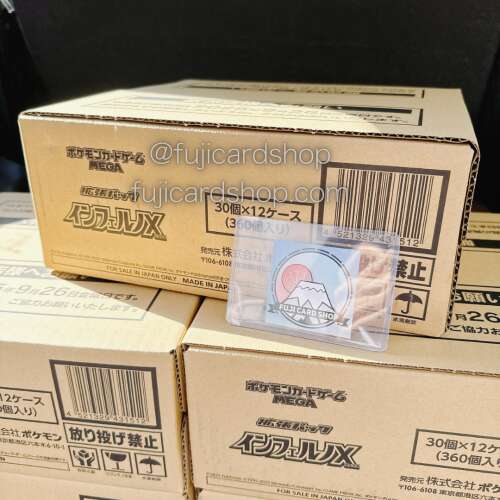 M2 Inferno X Sealed Case (12 boxes) Japanese Pokemon Card - Image 2