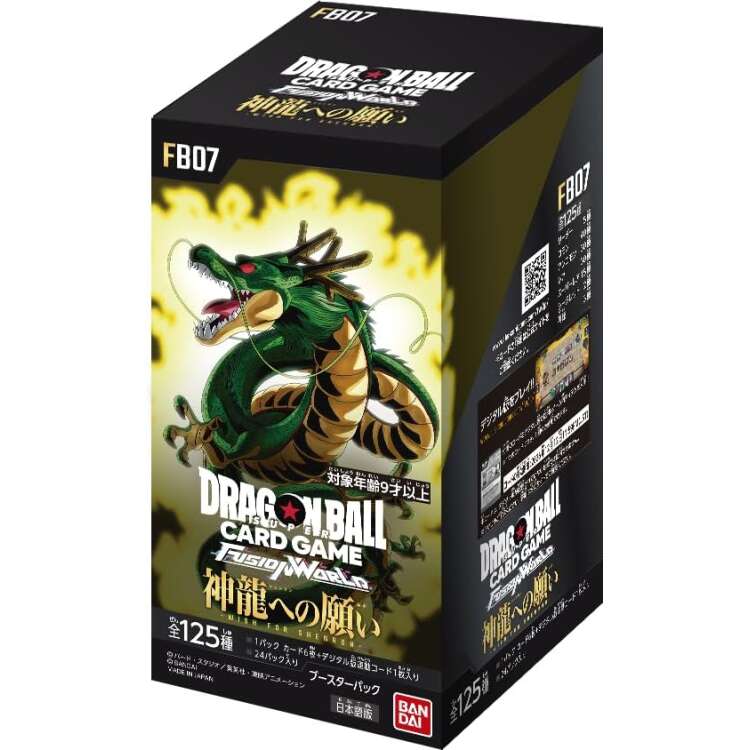 FB07 WISH FOR SHENRON Japanese DRAGON BALL FUSION WORLD Card