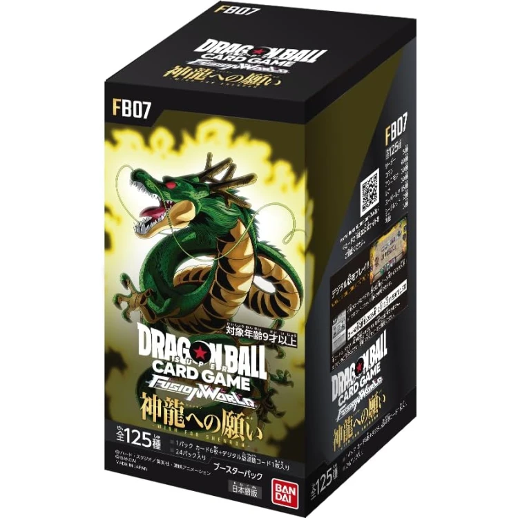 FB07 WISH FOR SHENRON Japanese DRAGON BALL FUSION WORLD Card