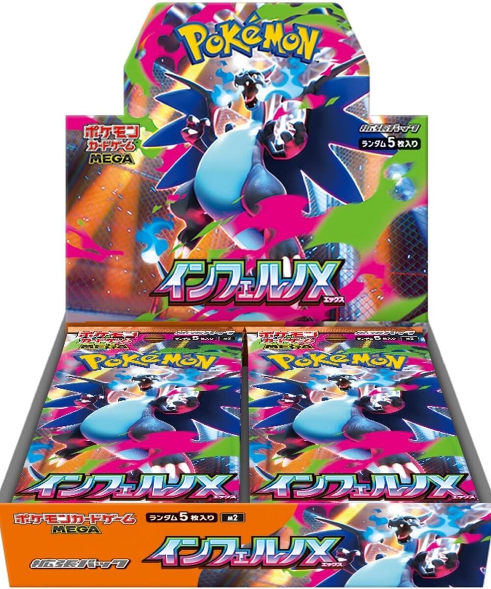 M2 Inferno X booster box Japanese Pokemon Card