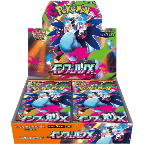 [Pre-Order/Ship Sep 29] M2 Inferno X Sealed Case (12 boxes) Japanese Pokemon Card