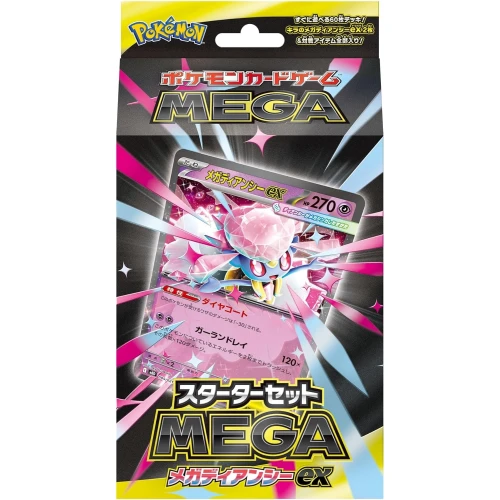 Starter Set MEGA Mega Diancie ex MBD Japanese Pokemon Card