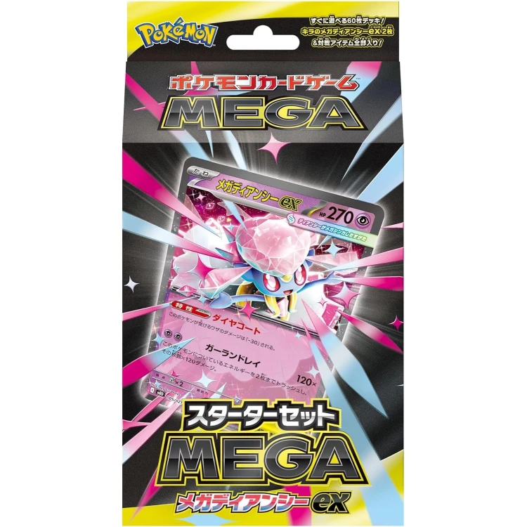 Starter Set MEGA Mega Diancie ex MBD Japanese Pokemon Card