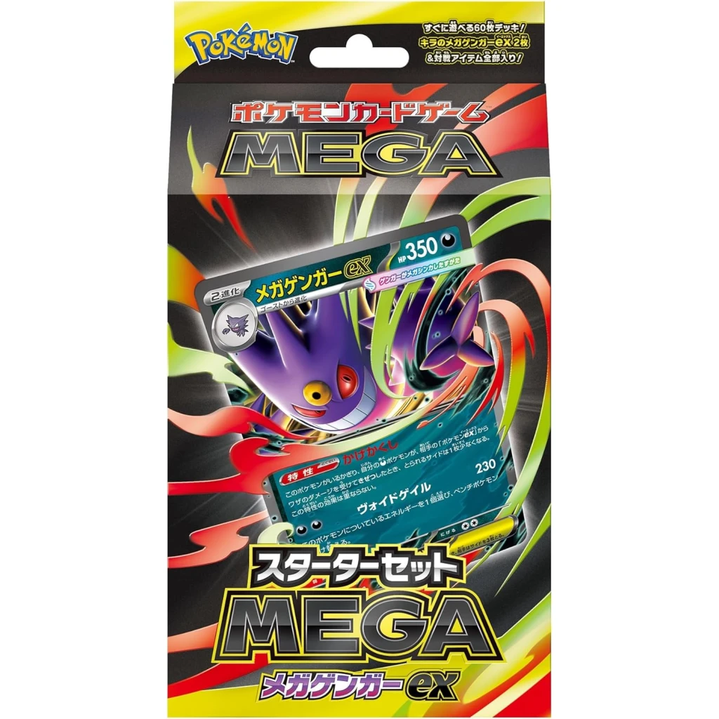 Starter Set MEGA Mega Gengar ex MBG Japanese Pokemon Card