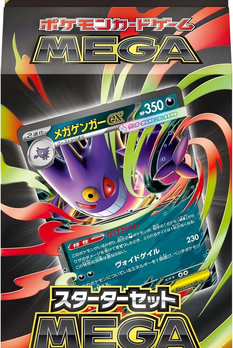 Starter Set MEGA Mega Gengar ex MBG Japanese Pokemon Card