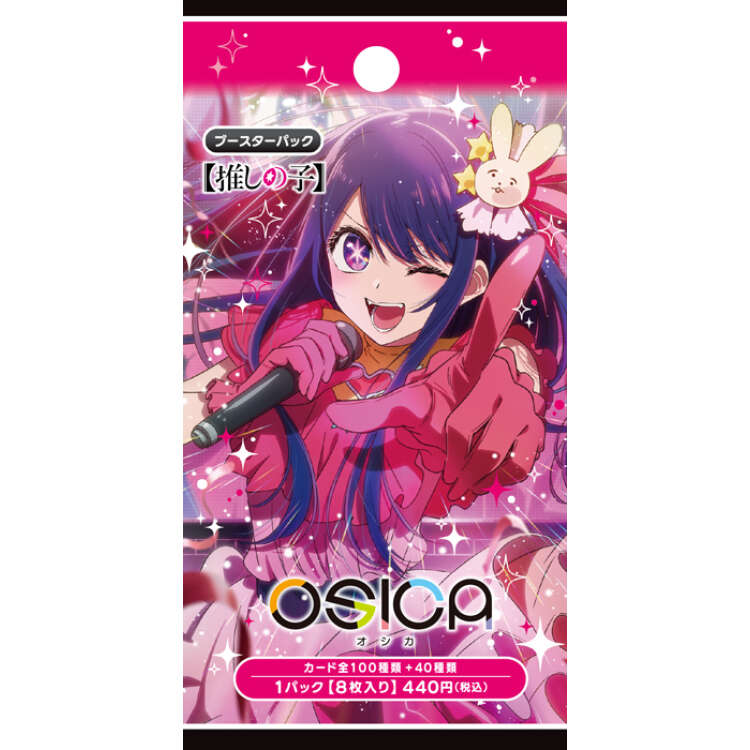 OSICA booster Oshi no Ko Japanese Trading Card