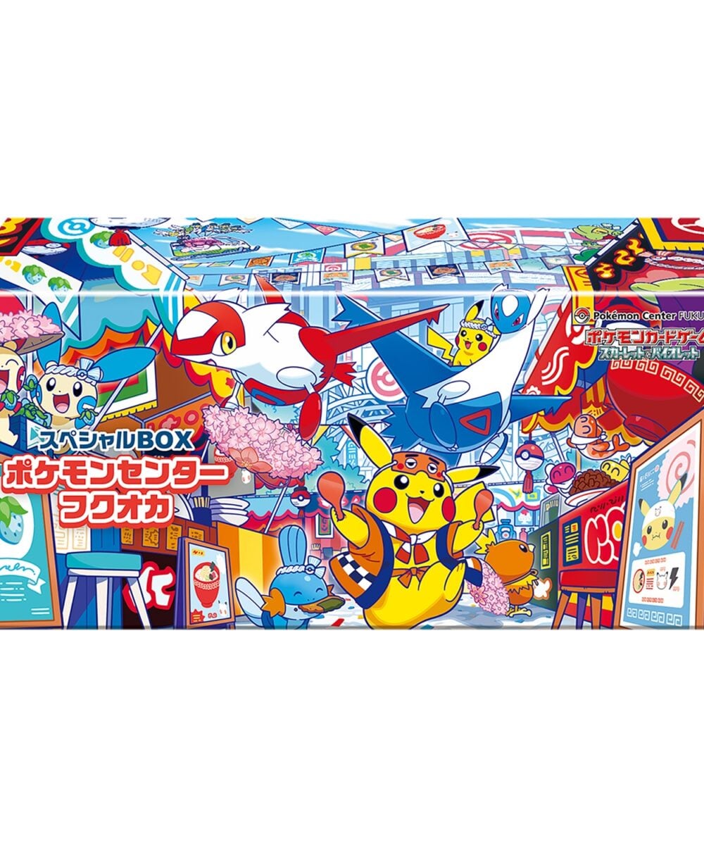 Special Set Pokemon - Fuji Card Shop