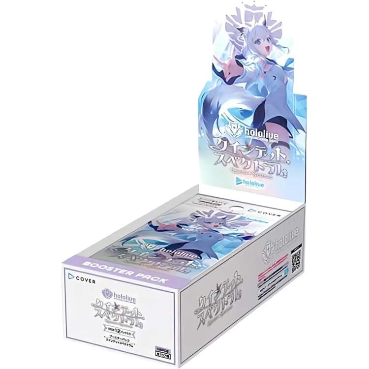 hololive OFFICIAL CG Vol.2 Quintet Spectrum booster box Japanese Trading Card