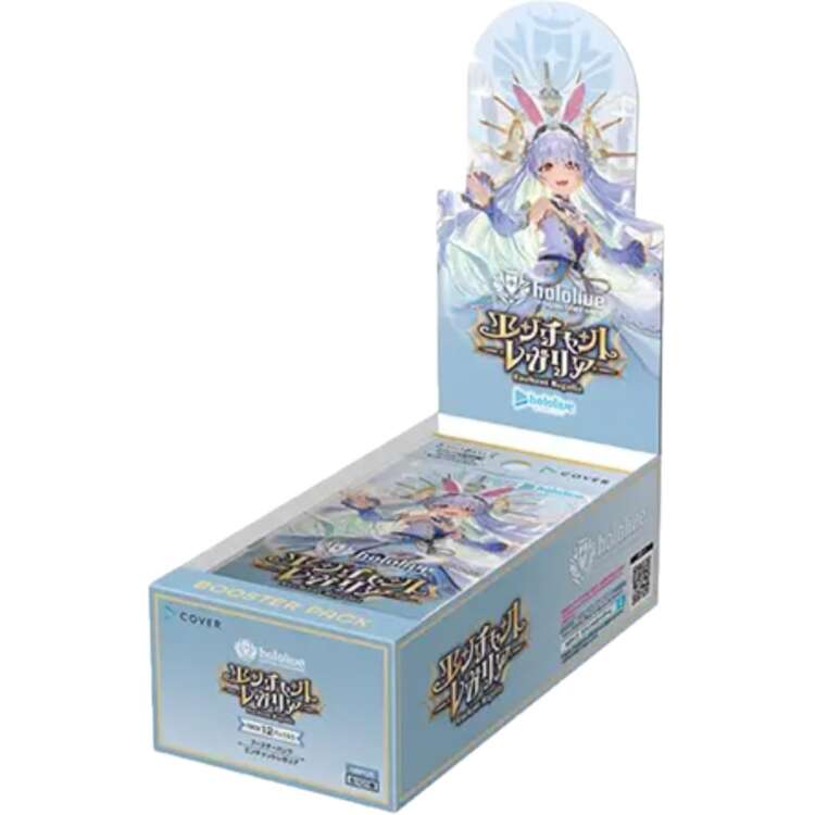 hololive OFFICIAL CG Booster Vol.5 Enchant Regalia Japanese Trading Card
