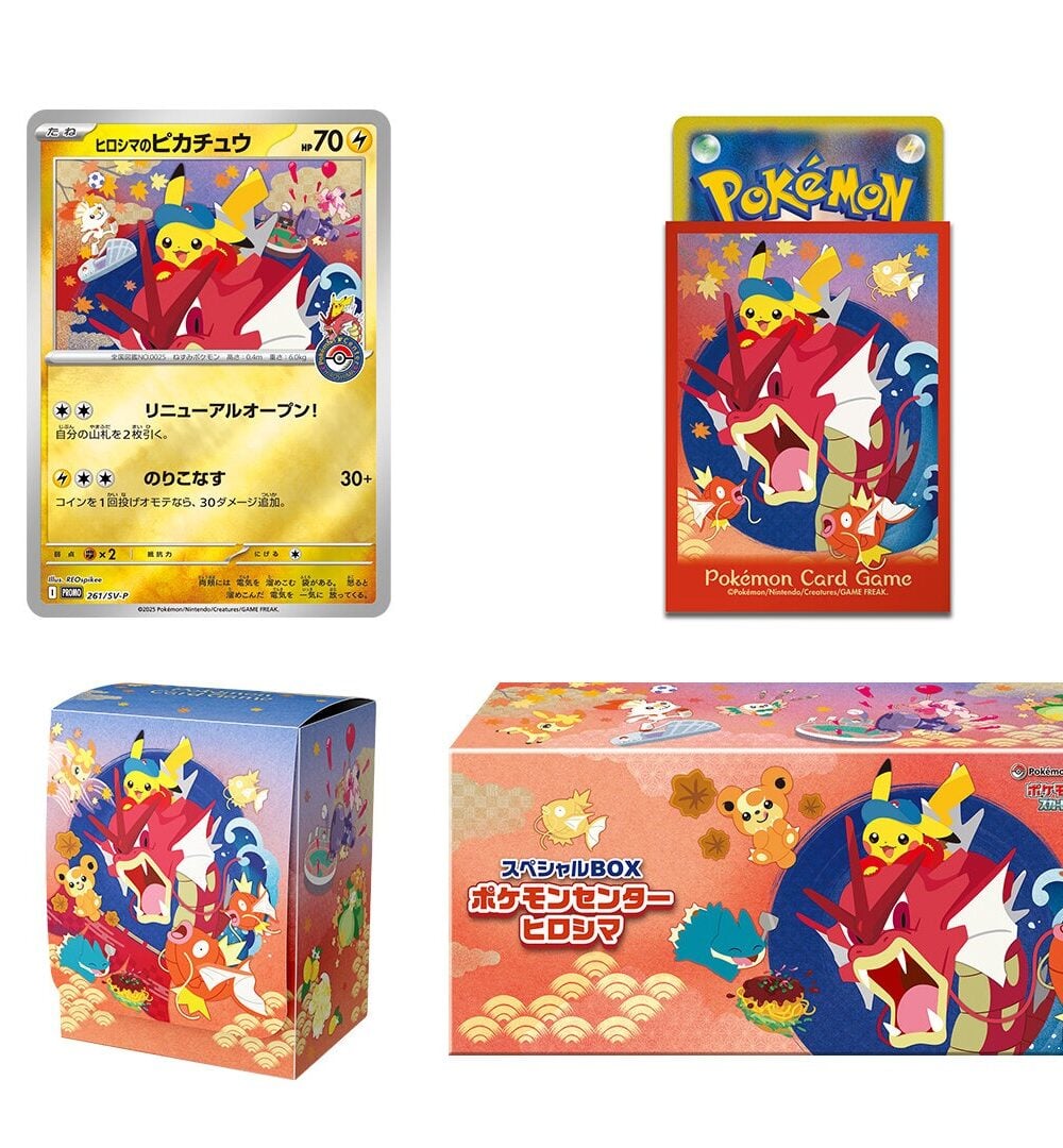 Alternative view of Pokemon Center Hiroshima Special Box Japanese Pokemon Card