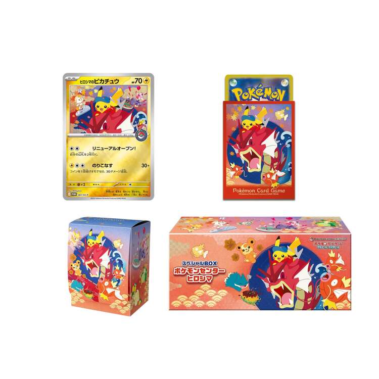 Alternative view of Pokemon Center Hiroshima Special Box Japanese Pokemon Card